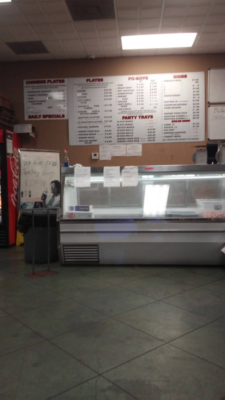 Westwego Seafood | restaurant | 7605 Westbank Expy, Marrero, LA 70072, USA | 5043408878 OR +1 504-340-8878