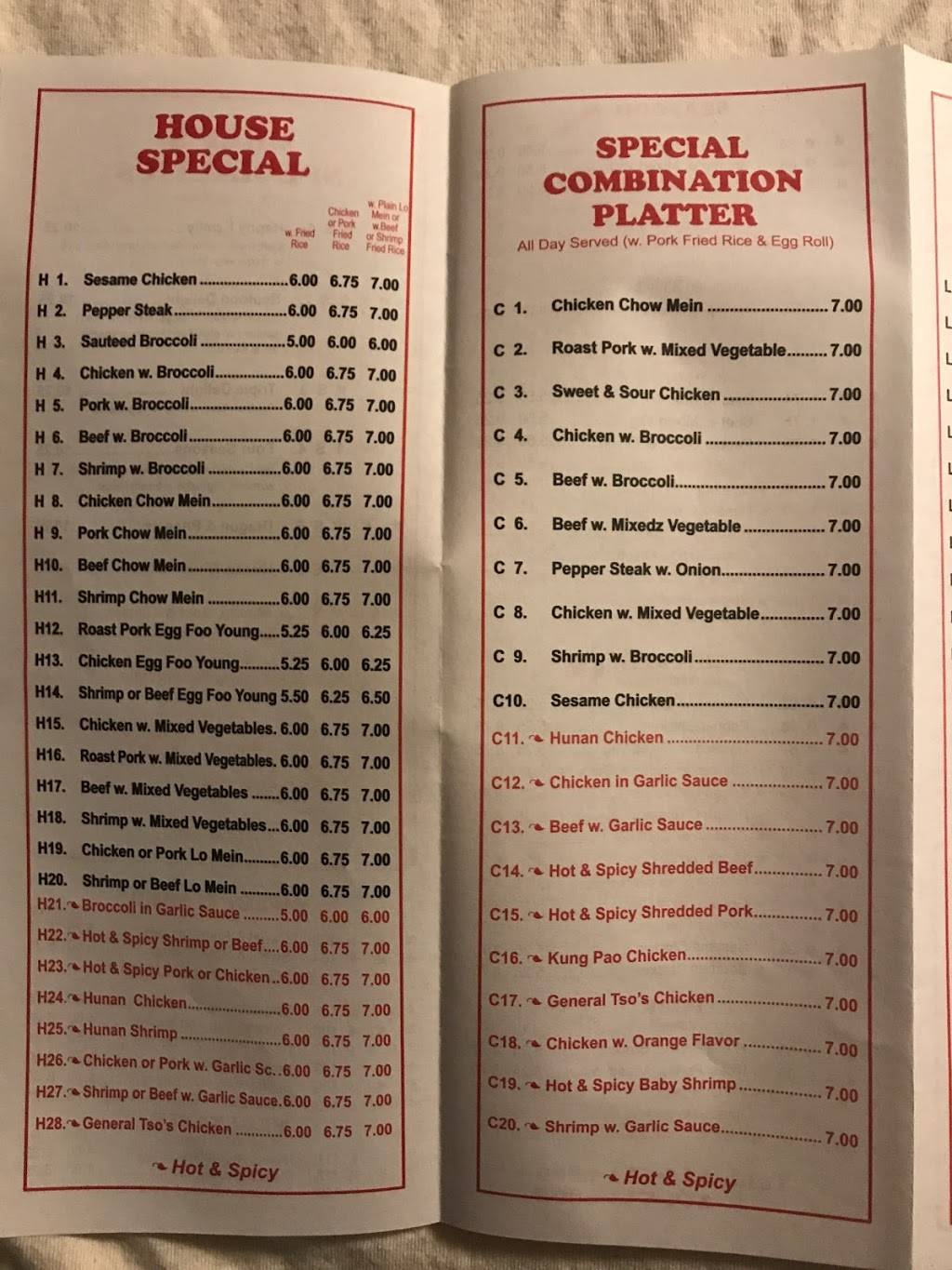 New China Chinese & American Food | restaurant | 4852 Frankford Ave, Philadelphia, PA 19124, USA | 2155336800 OR +1 215-533-6800