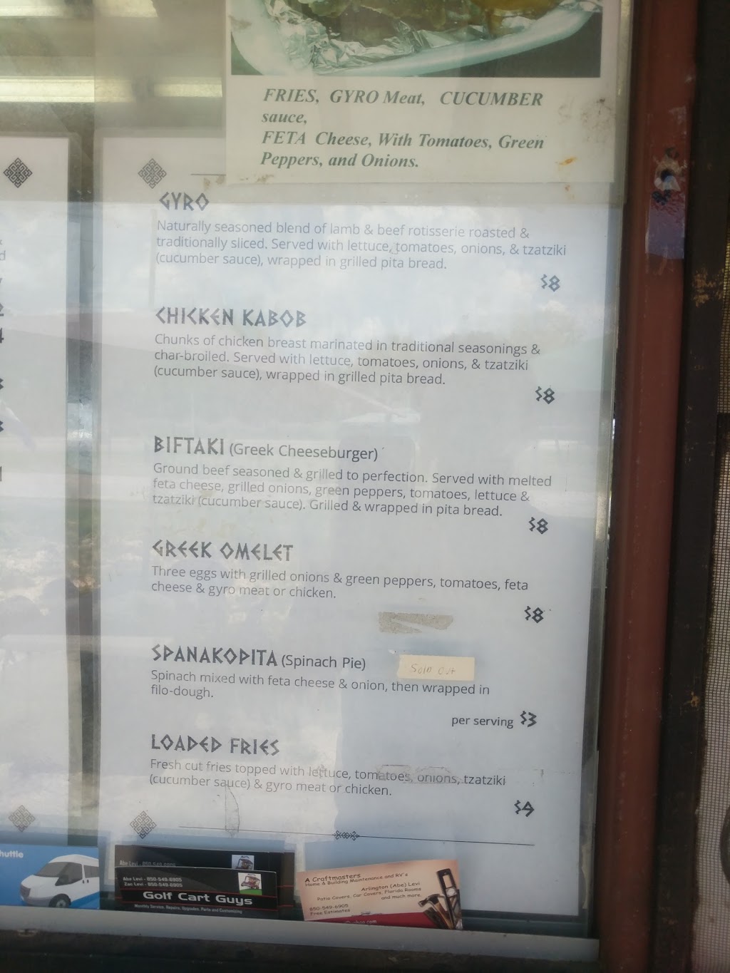 Georgios | restaurant | 10015 Gulf Beach Hwy, Pensacola, FL 32507, USA | 8508984584 OR +1 850-898-4584