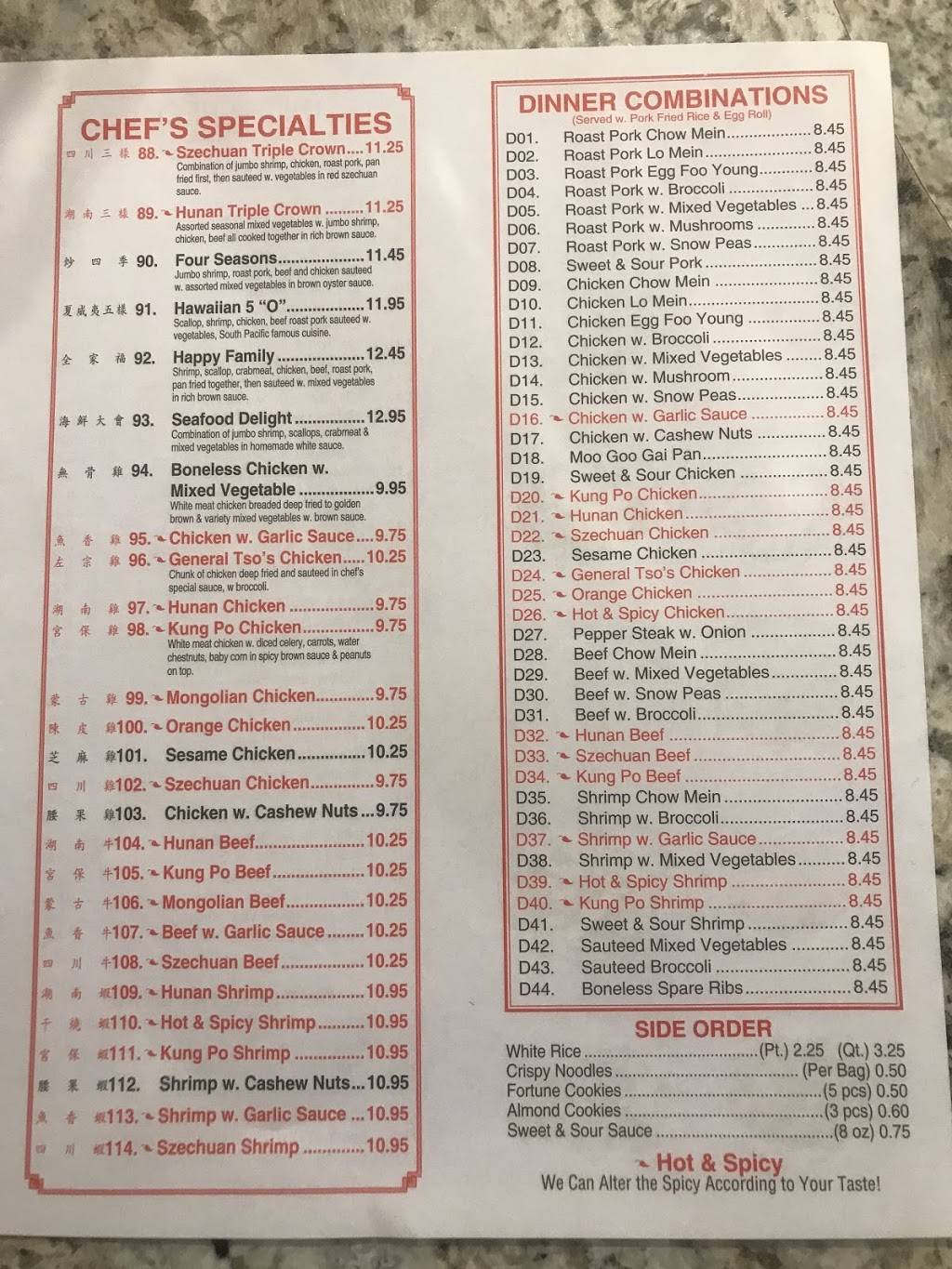 China House | restaurant | 225 Harding Way E, Galion, OH 44833, USA | 4194681688 OR +1 419-468-1688