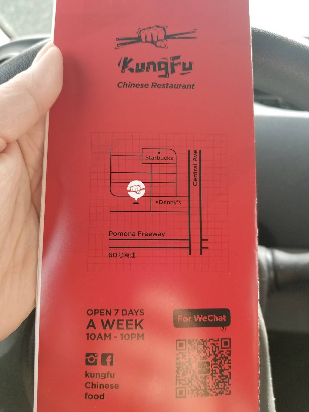 Kung Fu Chinese Restaurant | restaurant | 12198 Central Ave, Chino, CA 91710, USA | 9095903618 OR +1 909-590-3618