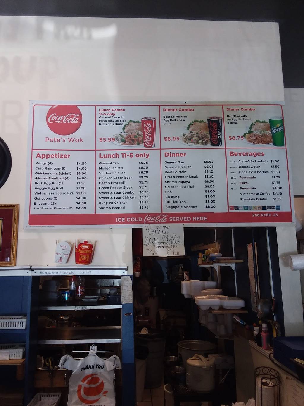 Petes Wok | restaurant | 537 Waller Ave, Lexington, KY 40504, USA | 8592557383 OR +1 859-255-7383