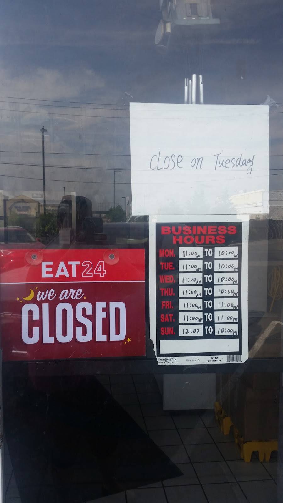 Wok & Roast | restaurant | #5, 4621, 2313 E Venango St, Philadelphia, PA 19134, USA | 2155332744 OR +1 215-533-2744