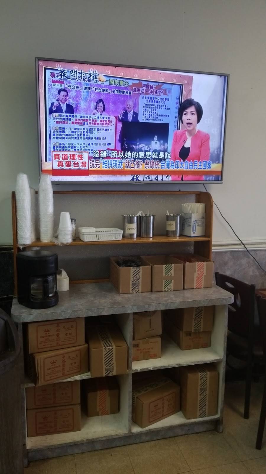 China King | restaurant | 1700 Sullivan Trail # 4, Easton, PA 18040, USA | 6102533231 OR +1 610-253-3231