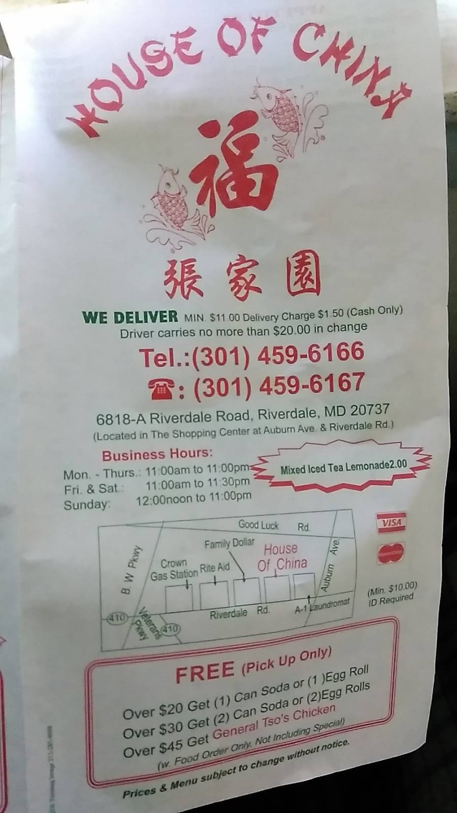 House of China | meal takeaway | 6818 Riverdale Rd # A, Riverdale Park, MD 20737, USA | 3014596166 OR +1 301-459-6166