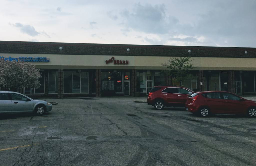 Tongs Hunan Restaurant | restaurant | 4145 Dundee Rd, Northbrook, IL 60062, USA | 8474801123 OR +1 847-480-1123