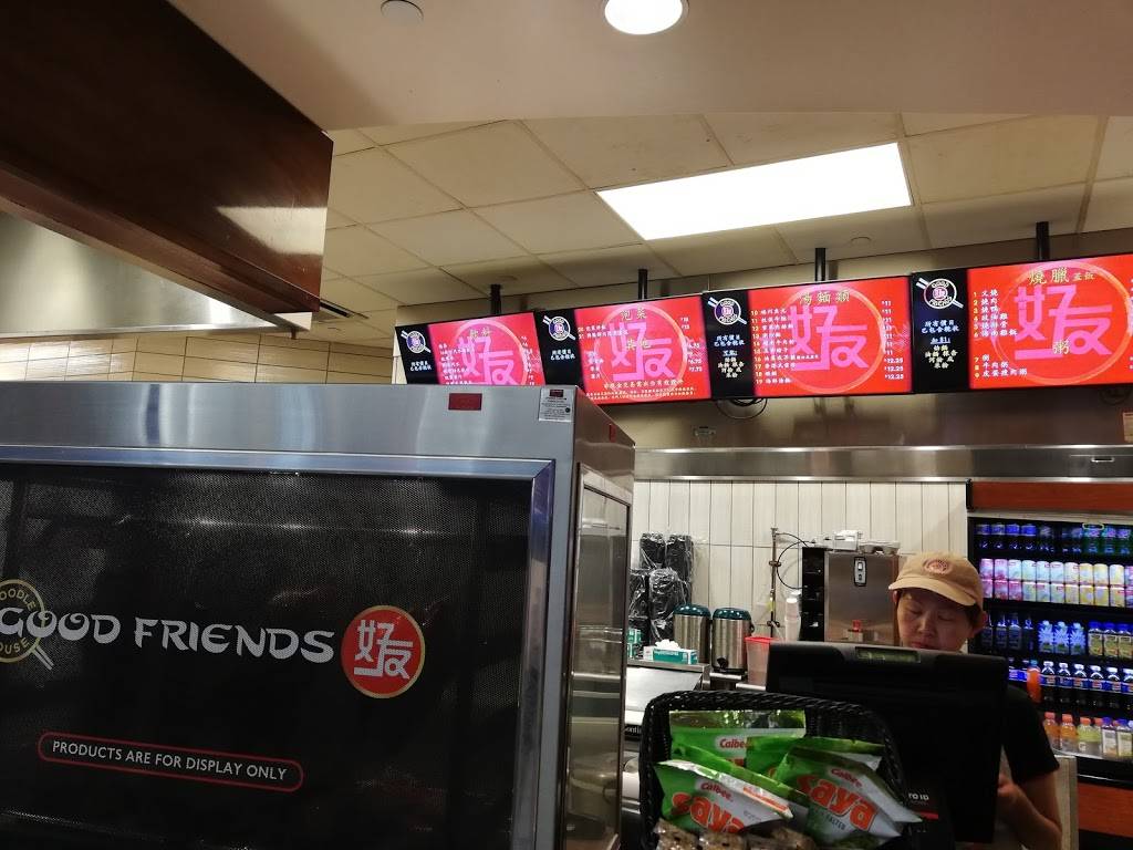 Good Friends | restaurant | 110-00 Rockaway Blvd, South Ozone Park, NY 11420, USA | 7182152828 OR +1 718-215-2828