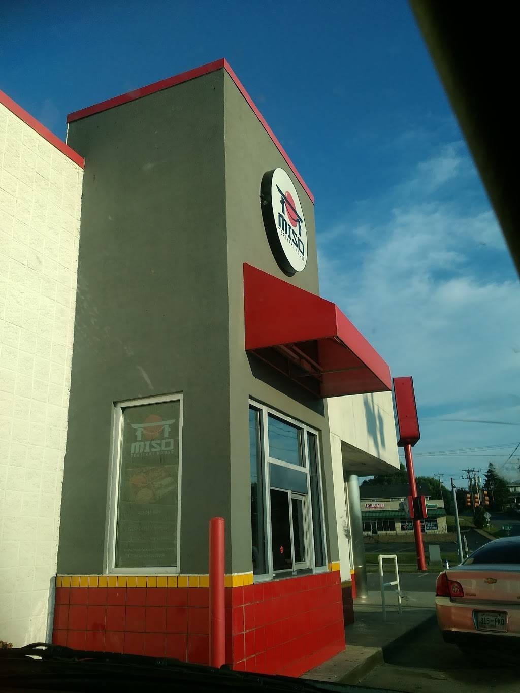 Miso Teriyaki House | restaurant | 421 W Elk Ave, Elizabethton, TN 37643, USA | 4235438889 OR +1 423-543-8889