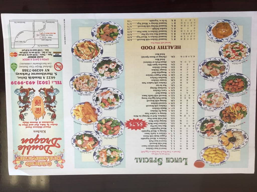 Double Dragon | restaurant | 4622 Hendrik Dr, Louisville, KY 40299, USA | 5024939939 OR +1 502-493-9939