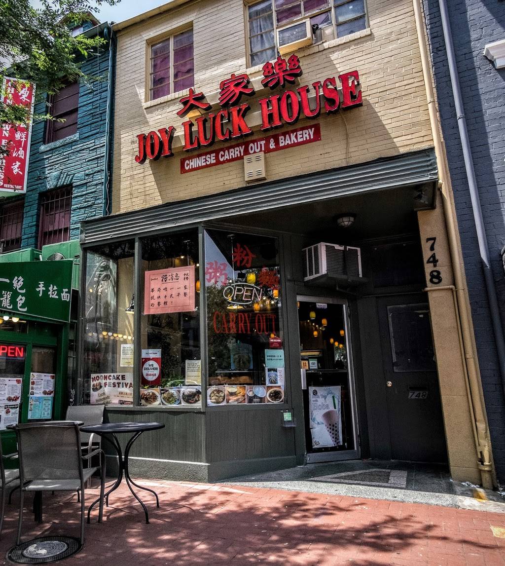 Joy Luck House | restaurant | 748 6th St NW, Washington, DC 20001, USA | 2026281668 OR +1 202-628-1668