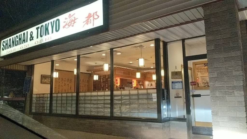 Shanghai Tokyo | restaurant | 54 E Central St, Natick, MA 01760, USA | 5086510818 OR +1 508-651-0818