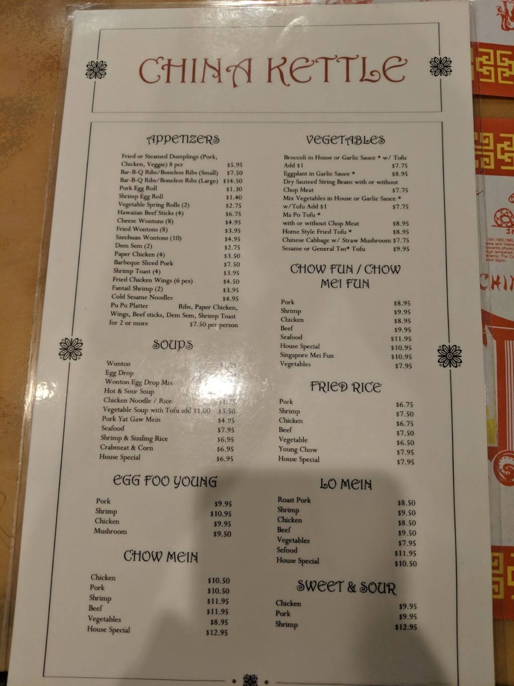 China Kettle | restaurant | 6606 Avenue U, Brooklyn, NY 11234, USA | 7187637020 OR +1 718-763-7020