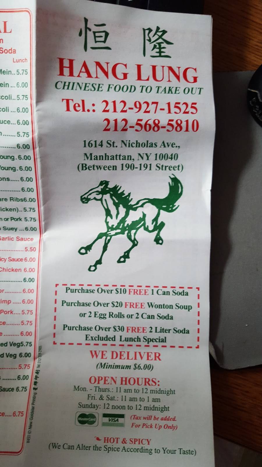 Li Hang Lung | restaurant | 1614 St Nicholas Ave, New York, NY 10040, USA | 2129271525 OR +1 212-927-1525