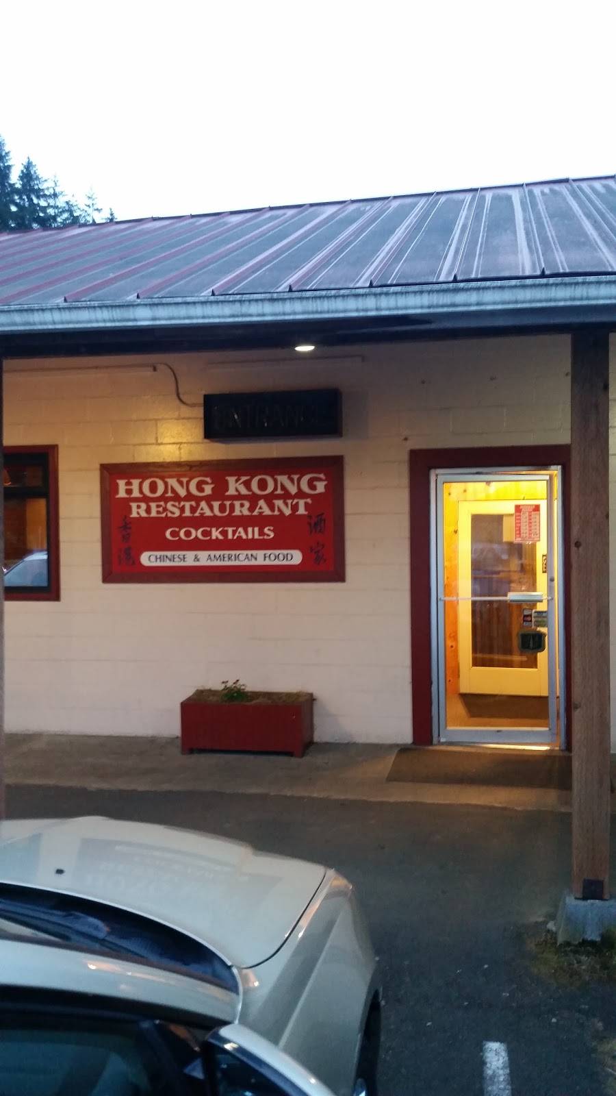 Hong Kong Restaurant | restaurant | 1212 1st St, Cosmopolis, WA 98537, USA | 3605337594 OR +1 360-533-7594