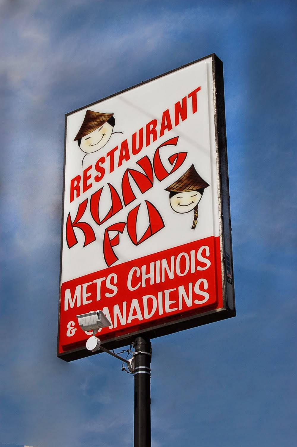 Restaurant Kung Fu | restaurant | 78 St Louis, Saint-Jean-sur-Richelieu, QC J3B 1X3, Canada | 4503486896 OR +1 450-348-6896