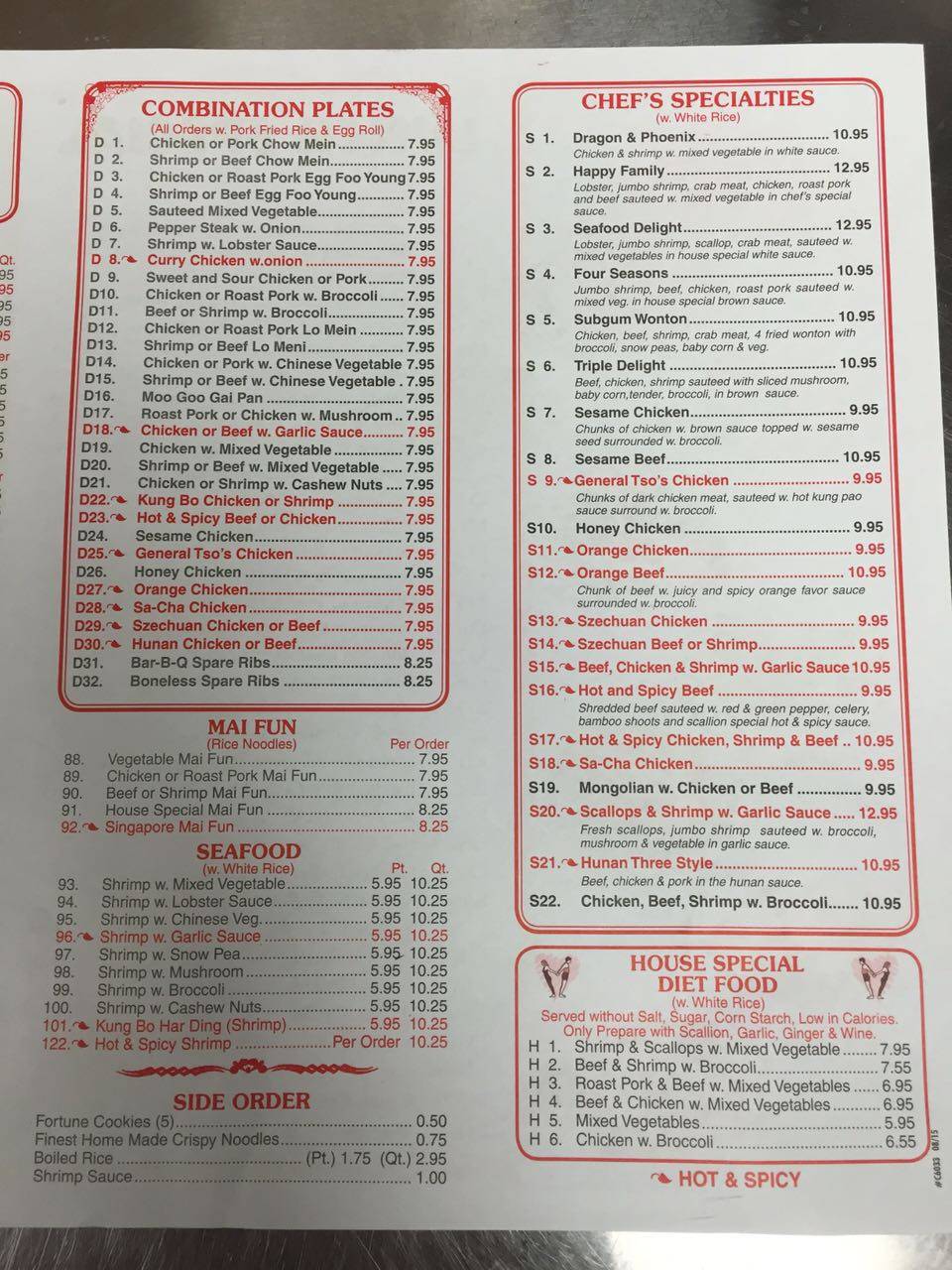 China Cafe | meal delivery | 125 Knoedler Rd, Pittsburgh, PA 15236, USA | 4126558880 OR +1 412-655-8880