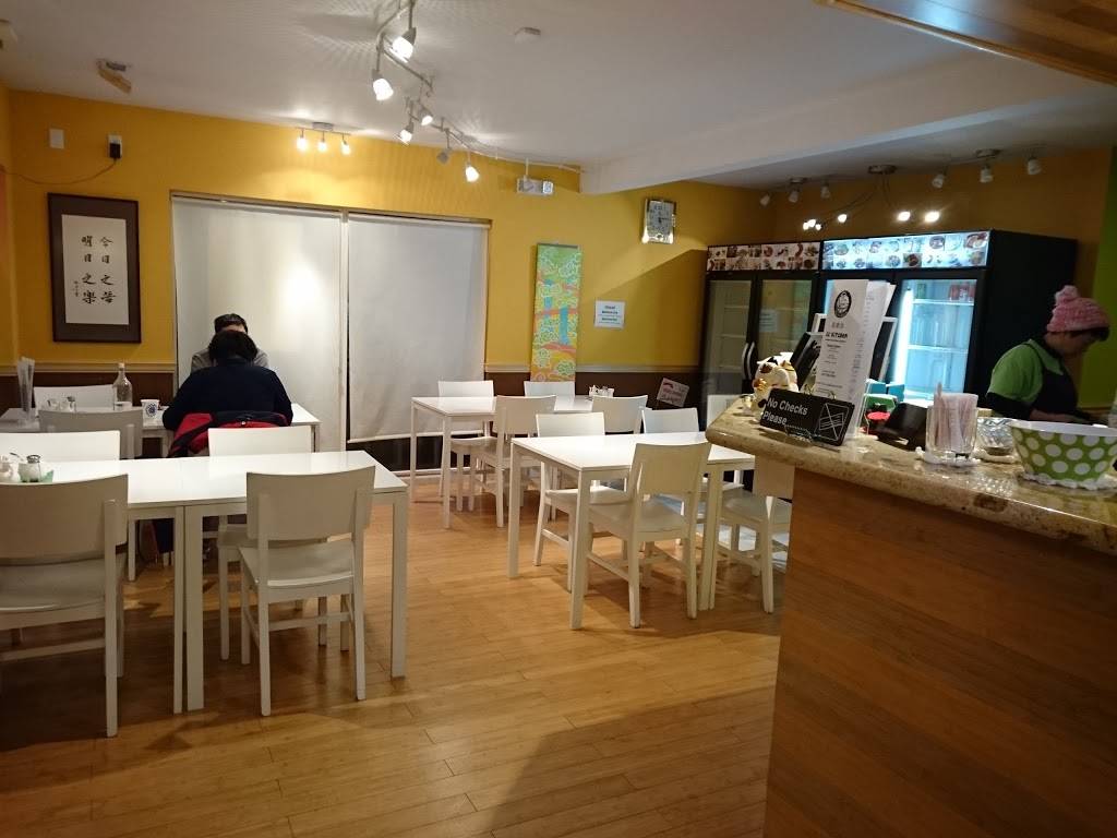 EC Kitchen Taiwanese Food | restaurant | 6335 SE 82nd Ave, Portland, OR 97266, USA | 5037886306 OR +1 503-788-6306