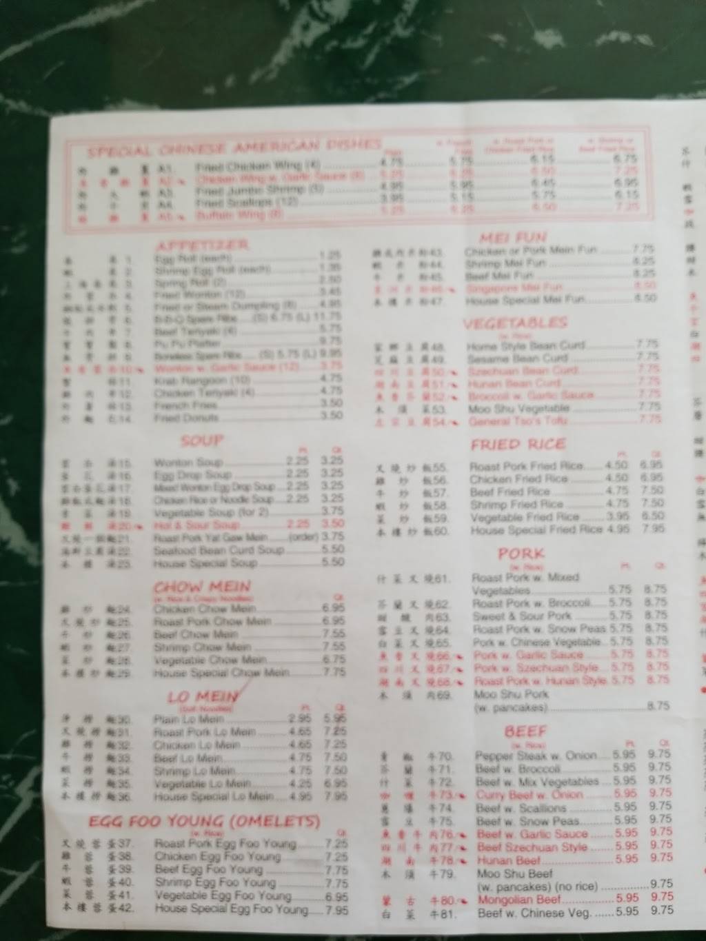 Golden China | restaurant | 15219 N Dale Mabry Hwy, Tampa, FL 33618, USA | 8132697676 OR +1 813-269-7676