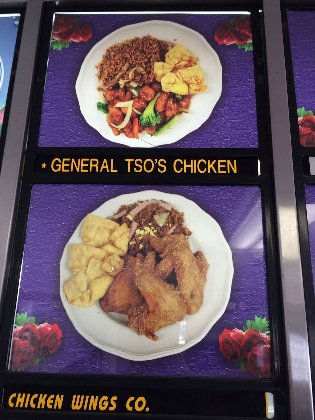 King Chop Suey | restaurant | 6224 W Florissant Ave, St. Louis, MO 63136, USA | 3143818886 OR +1 314-381-8886