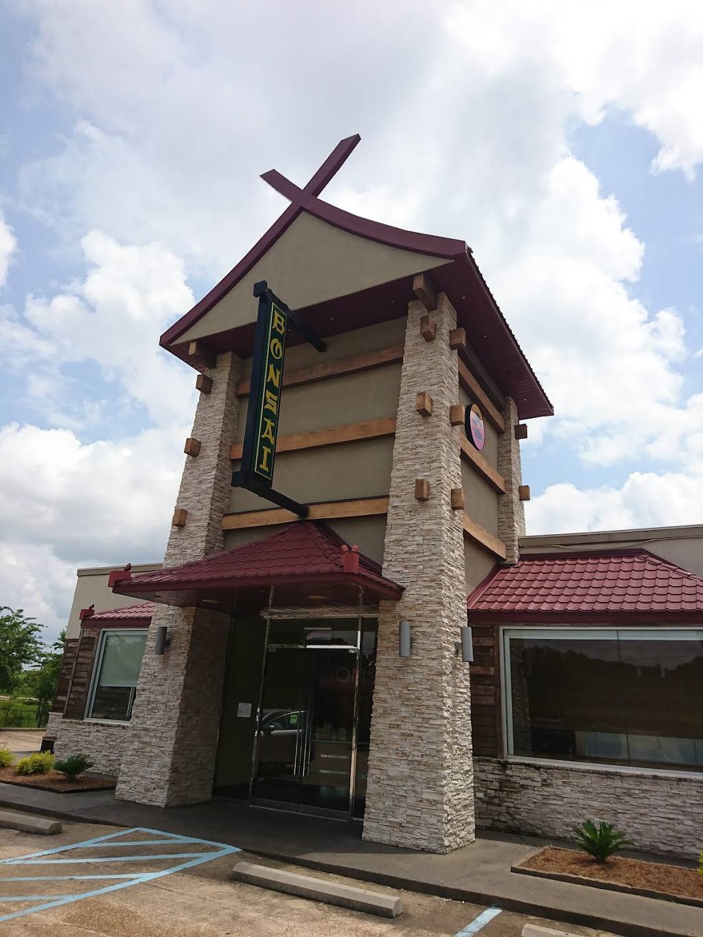 Bonsai II | restaurant | 102 Clinton Center Dr, Clinton, MS 39056, USA | 6019244448 OR +1 601-924-4448