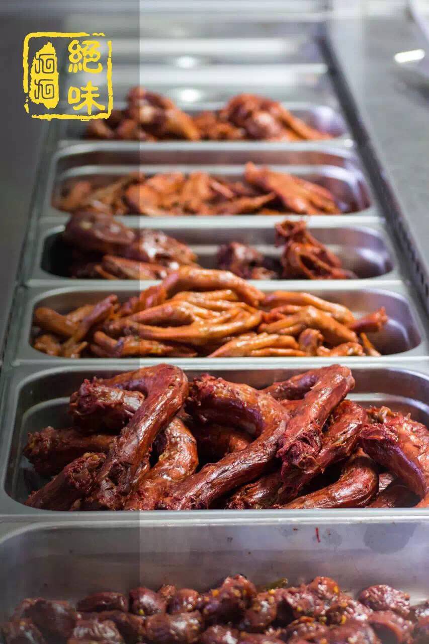 绝味久久鸭脖（99 Mythic Taste） | meal takeaway | 666 Wonderland Rd N #5B, London, ON N6H 4K9, Canada | 5196016667 OR +1 519-601-6667