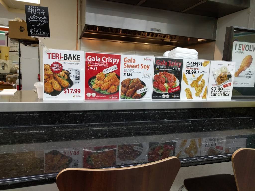 Gala Chicken | restaurant | 7655 Clairemont Mesa Blvd, San Diego, CA 92111, USA | 8582797959 OR +1 858-279-7959