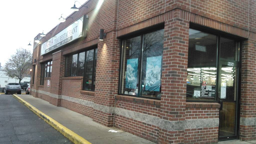 Pupraya Thai Restaurant | restaurant | 945 Rice St, St Paul, MN 55117, USA | 6513302371 OR +1 651-330-2371