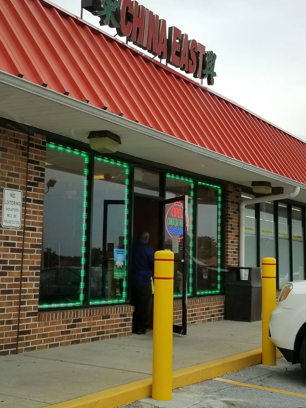 China East | restaurant | 726 Ferry Cut Off St, New Castle, DE 19720, USA | 3023259913 OR +1 302-325-9913