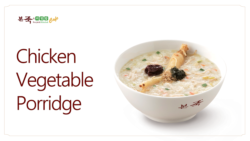 Bonjuk and Bibimbab Cafe 본죽 앤 비빔밥 | restaurant | 1744 Nogales St unit b, Rowland Heights, CA 91748, USA | 6262690649 OR +1 626-269-0649