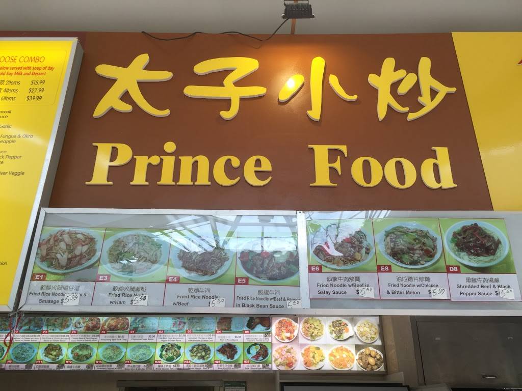 Prince Food - Chinese Restaurant | restaurant | #T47, 1661 Denison St, Markham, ON L3R 6E4, Canada | 9056048817 OR +1 905-604-8817