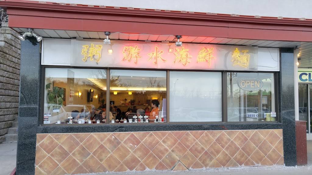 Sun Star Chinese Cuisine | restaurant | 636 Finch Ave E, North York, ON M2K 2H7, Canada | 4162290866 OR +1 416-229-0866