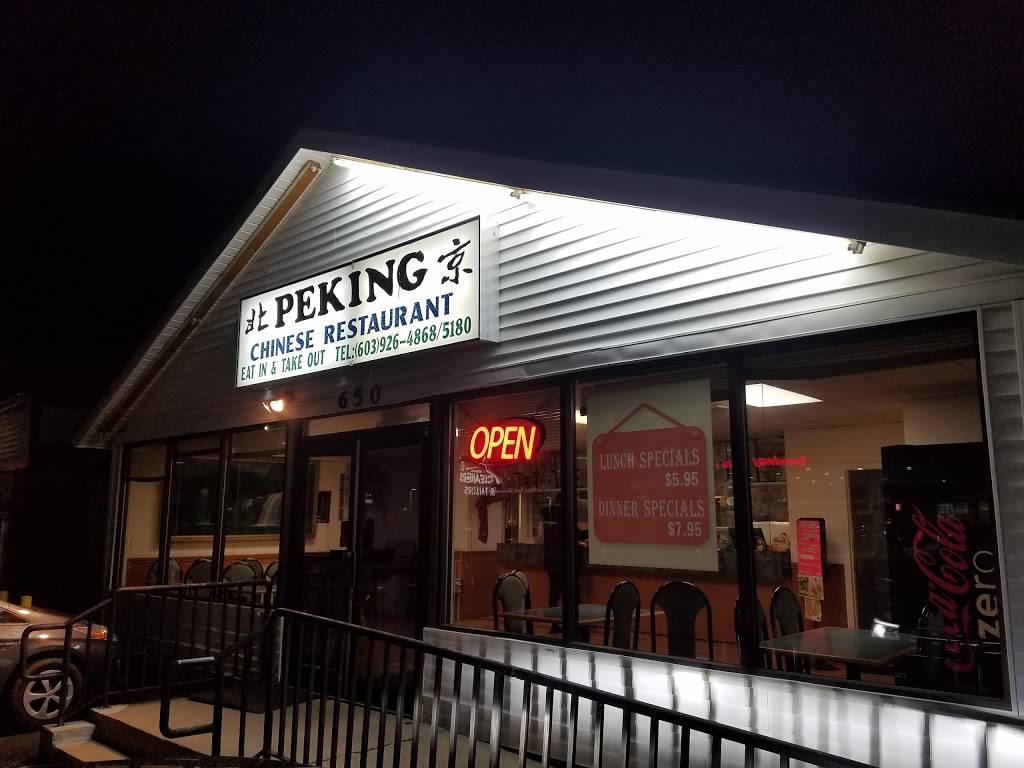 Peking Chinese Restaurant | restaurant | 3348, 650 Lafayette Rd, Hampton, NH 03842, USA | 6039264868 OR +1 603-926-4868