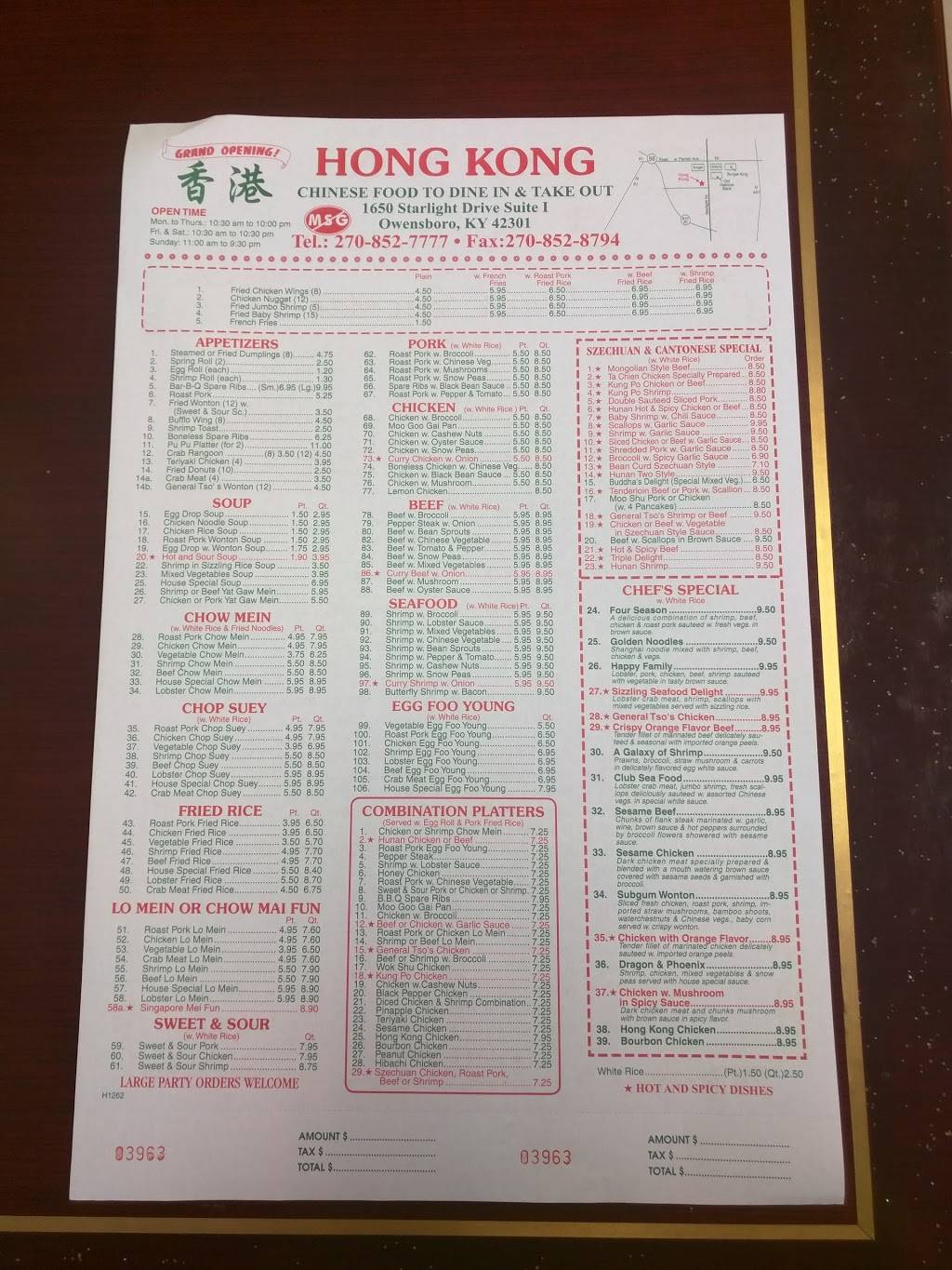 Hong Kong Chinese Restaurant | restaurant | 1650 Starlite Dr # I, Owensboro, KY 42301, USA | 2708527777 OR +1 270-852-7777
