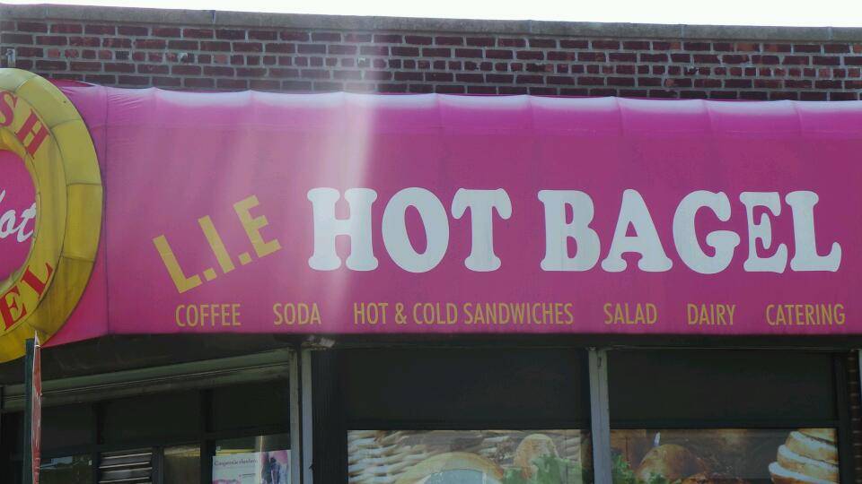 Lie Bagels | bakery | 210-25 Horace Harding Expy, Oakland Gardens, NY 11364, USA | 7182297101 OR +1 718-229-7101