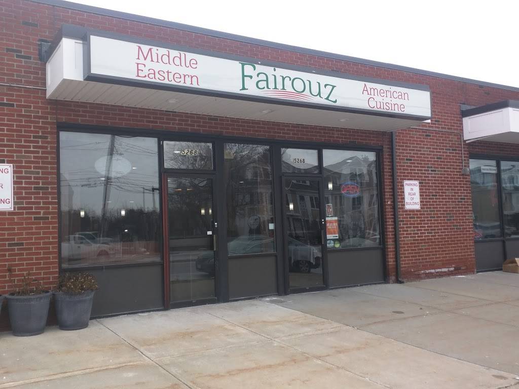 Fairouz | restaurant | 5268 Washington St, West Roxbury, MA 02132, USA | 6174690000 OR +1 617-469-0000