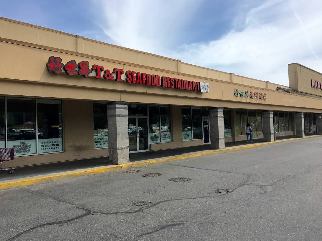 T & T Seafood Restaurant | restaurant | 22511 Hwy 99 #103, Edmonds, WA 98026, USA | 4257763832 OR +1 425-776-3832