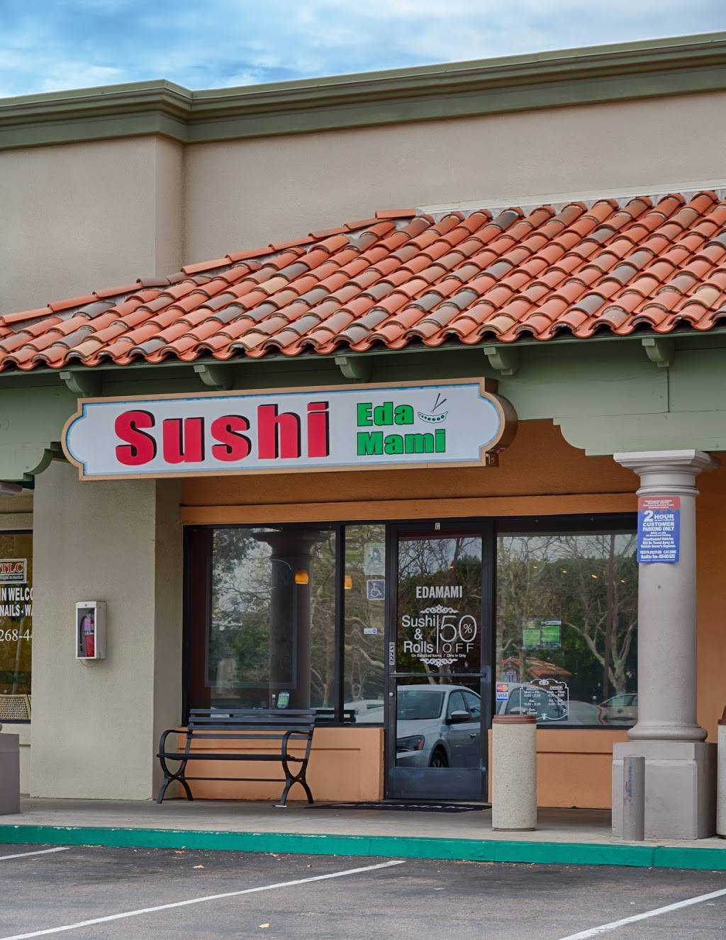 Edamami | restaurant | 1197, 5950 Santo Rd G, San Diego, CA 92124, USA | 8582788929 OR +1 858-278-8929