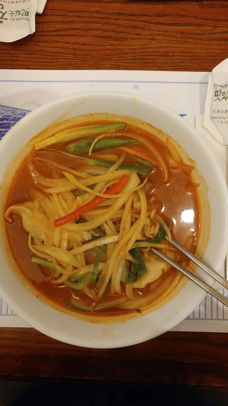 My Way Korean Restaurant | restaurant | 351 George St, New Brunswick, NJ 08901, USA | 7325455757 OR +1 732-545-5757