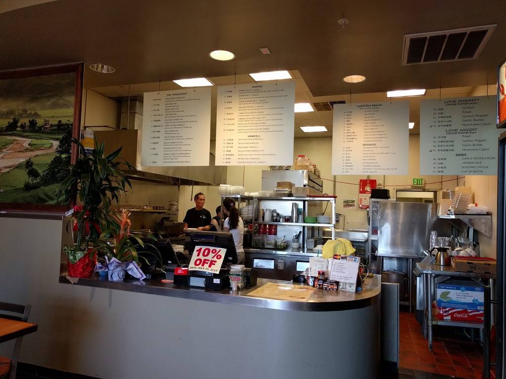 Vietnam Hongkong Cafe | restaurant | 15555 E 14th St #318, San Leandro, CA 94578, USA | 5103972314 OR +1 510-397-2314