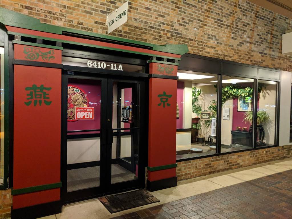 Yen Ching | restaurant | 6410 West Jefferson Boulevard G-11A, Fort Wayne, IN 46804, USA | 2604367788 OR +1 260-436-7788