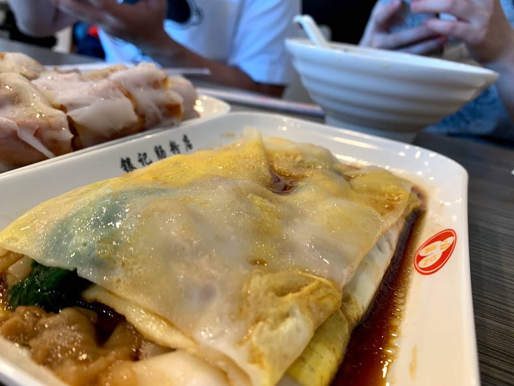 Yin Ji Chang Fen | restaurant | 2693 Stoneridge Dr #104, Pleasanton, CA 94588, USA | 9254259067 OR +1 925-425-9067