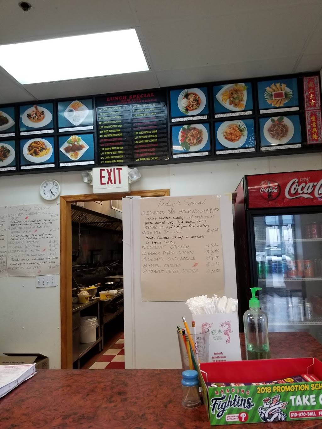 Happy Garden | restaurant | 2727 Bernville Rd, Leesport, PA 19533, USA | 6109168872 OR +1 610-916-8872