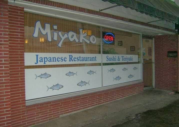 Miyako Restaurant | restaurant | 1835 Columbia Blvd, St Helens, OR 97051, USA | 5033979701 OR +1 503-397-9701