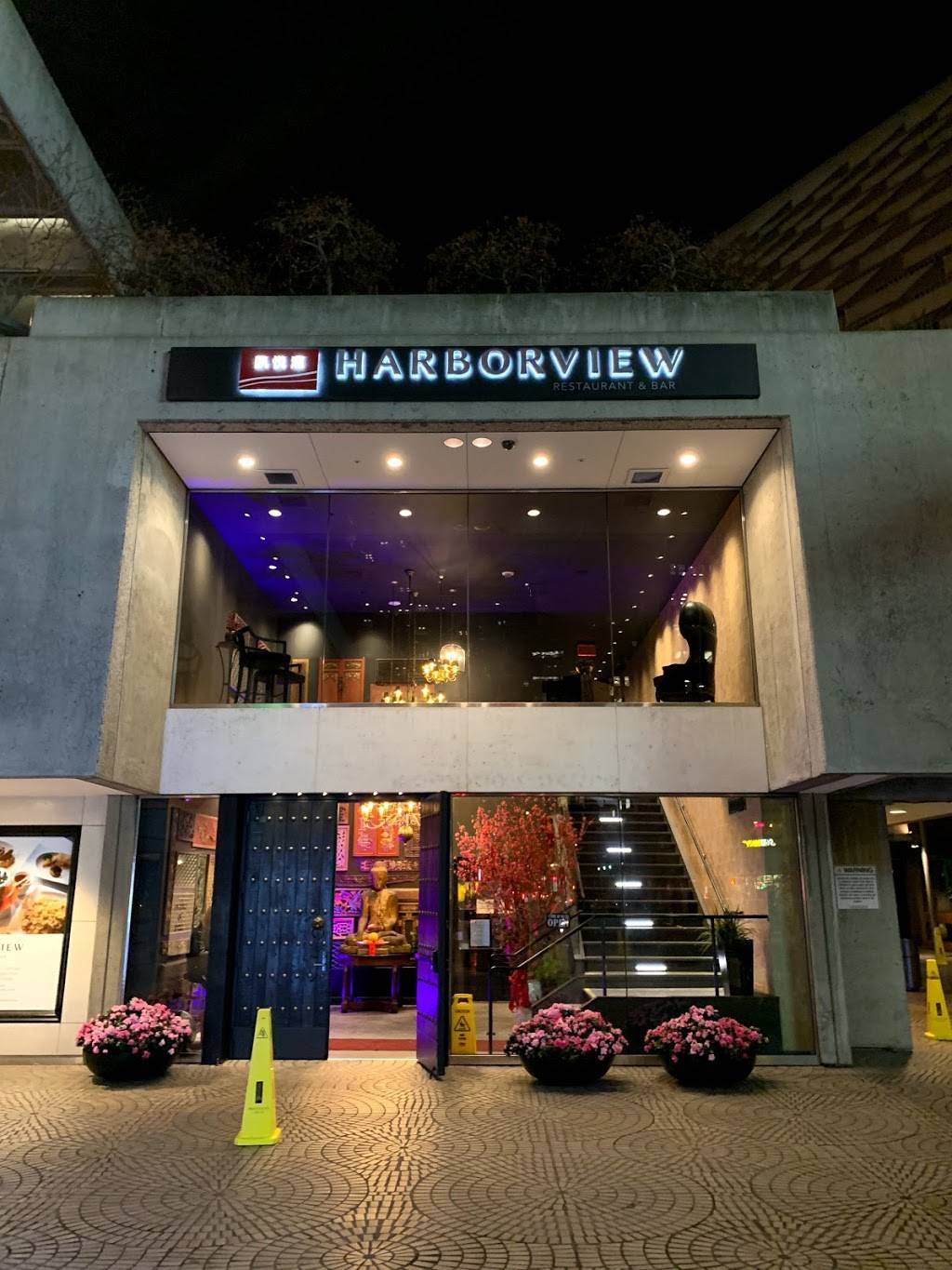 Harborview Restaurant & Bar 凱悅滙 | restaurant | 4 Embarcadero Center, Street level, San Francisco, CA 94111, USA | 6288677350 OR +1 628-867-7350
