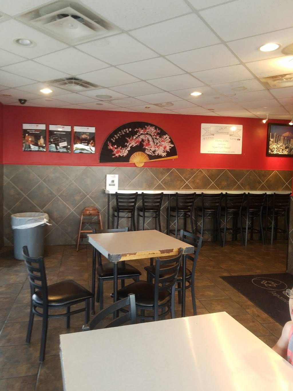 Genjigo | restaurant | 6535 E Main St, Reynoldsburg, OH 43068, USA | 6143229360 OR +1 614-322-9360