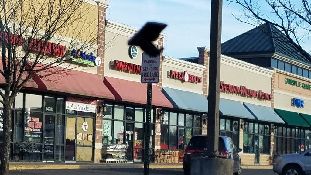 Afghan Famous Kabob | restaurant | 14702 Lee Hwy, Gainesville, VA 20155, USA | 7037541600 OR +1 703-754-1600