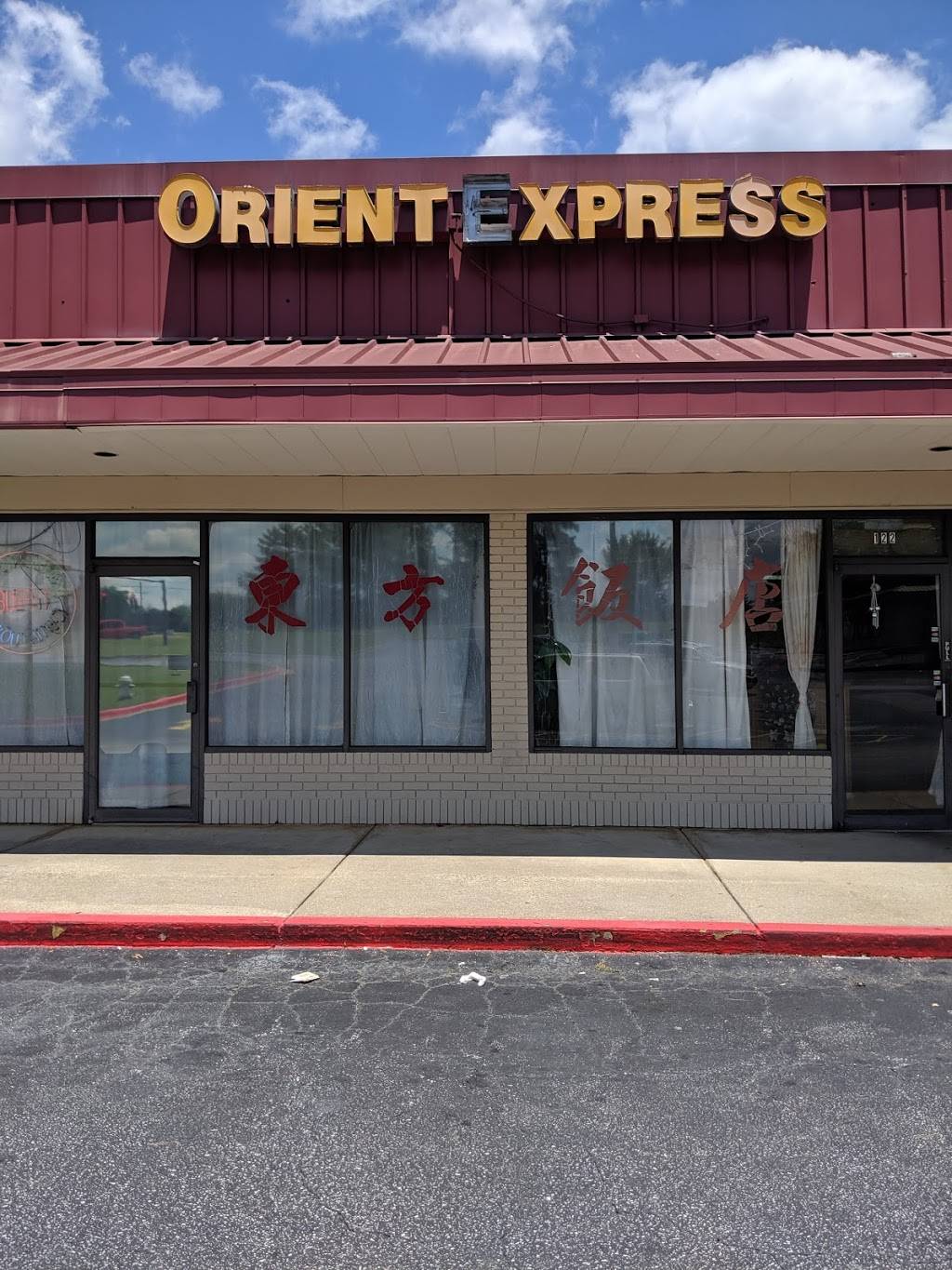 Orient Express | restaurant | 425 Sigman Rd NW # 122, Conyers, GA 30012, USA | 7707618010 OR +1 770-761-8010