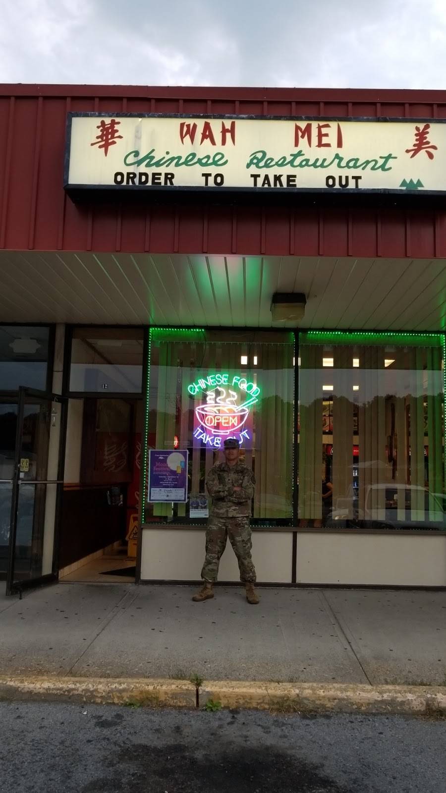 Wah Mei | restaurant | 400 NY-17M #12, Monroe, NY 10950, USA | 8457836929 OR +1 845-783-6929