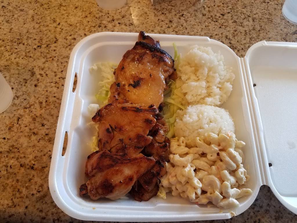 Ohana Hawaiian BBQ | restaurant | 7435 S Eastern Ave #107, Las Vegas, NV 89123, USA | 7026762098 OR +1 702-676-2098