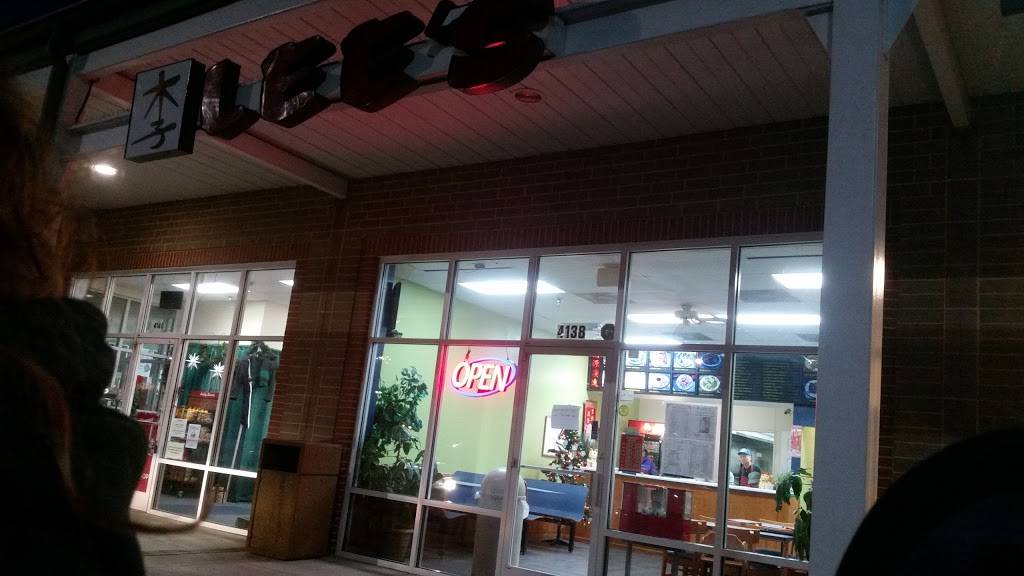 Lees Chinese Restaurant | restaurant | 4138 Clemmons Rd, Clemmons, NC 27012, USA | 3367120002 OR +1 336-712-0002